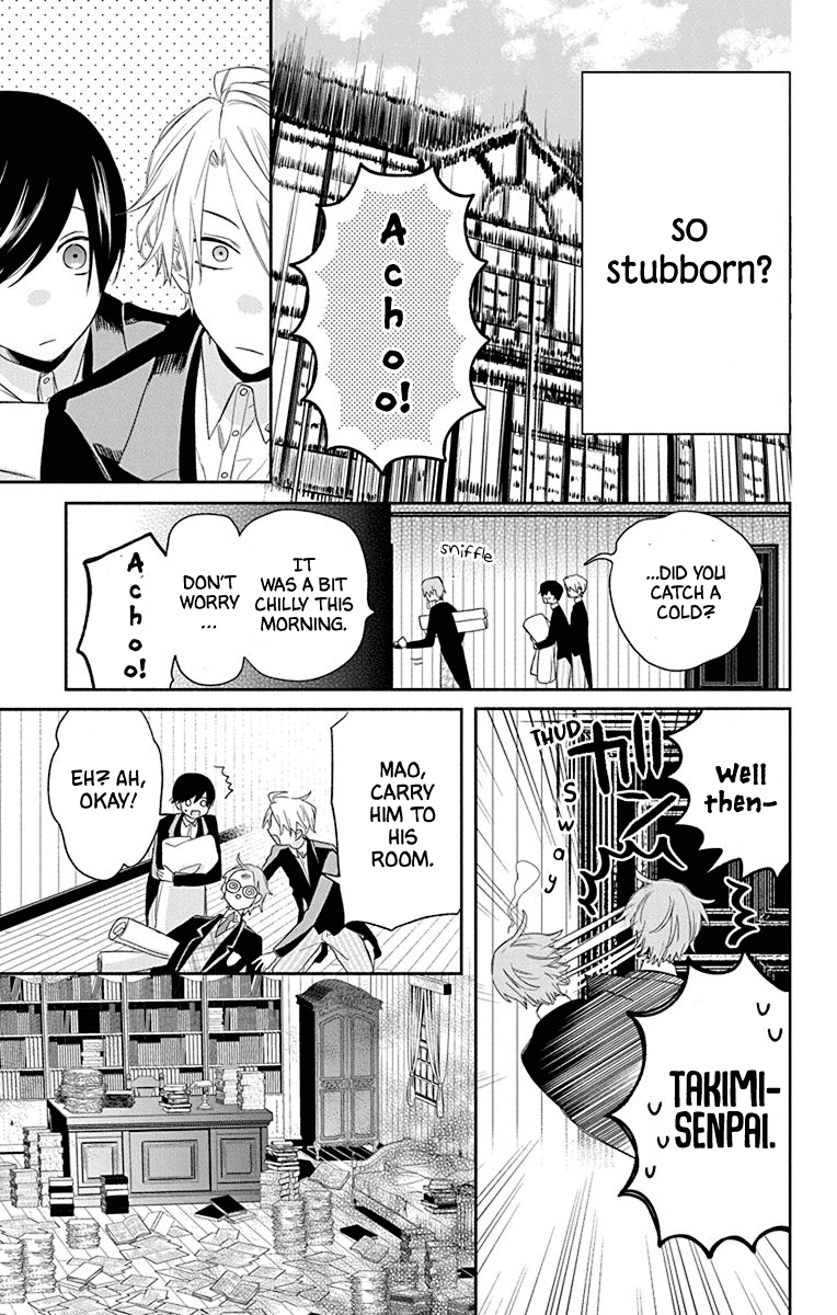 Mao no Kishuku Gakkou Chapter 2 page 18 - Chapter 2