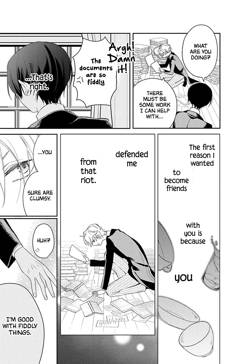 Mao no Kishuku Gakkou Chapter 2 page 20 - Chapter 2