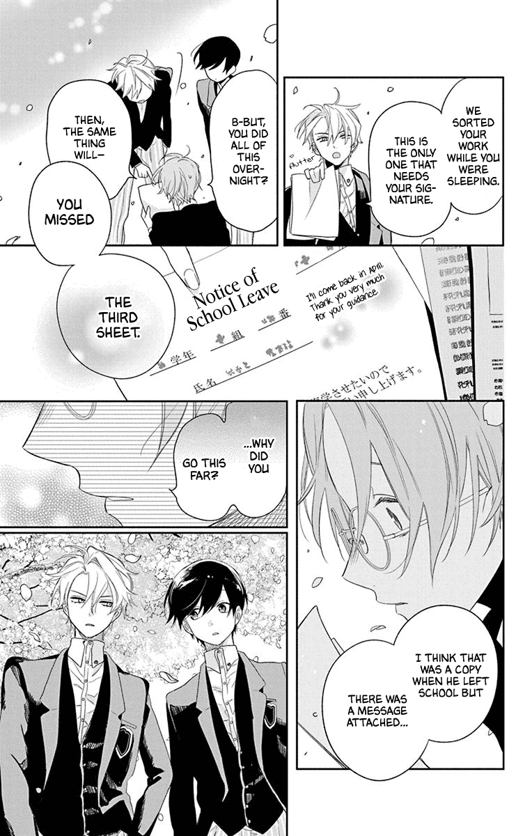 Mao no Kishuku Gakkou Chapter 2 page 28 - Chapter 2