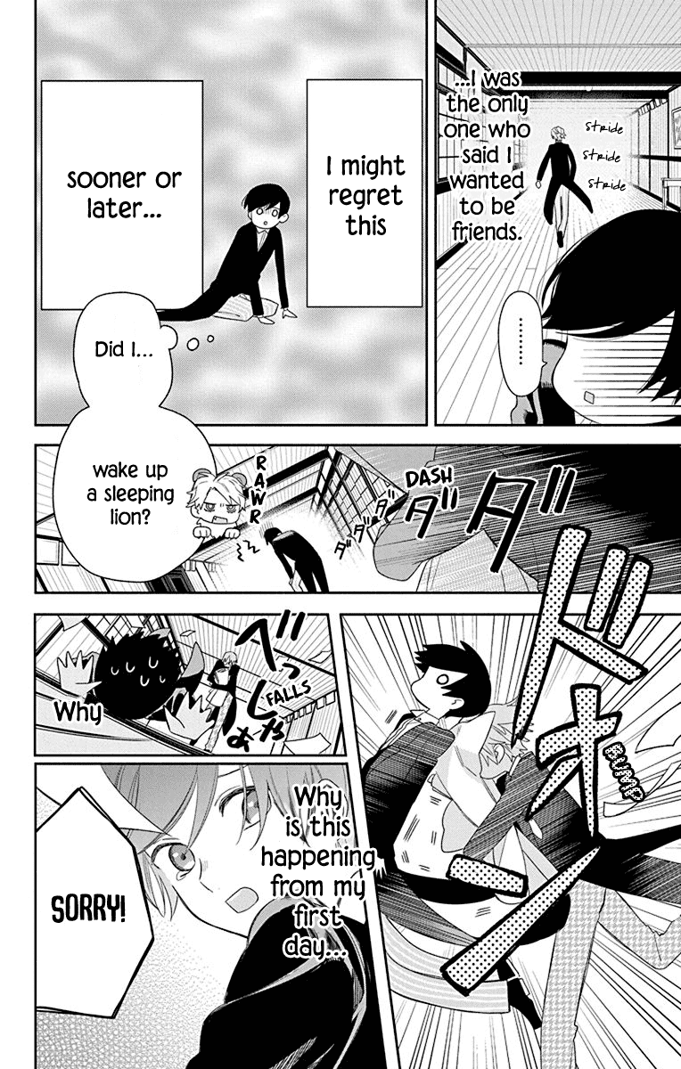 Mao no Kishuku Gakkou Chapter 2 page 7 - Chapter 2