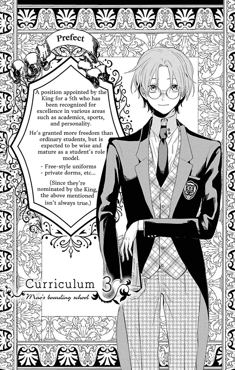 Mao no Kishuku Gakkou Chapter 3 page 1 - Chapter 3