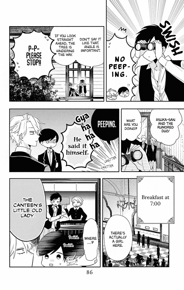 Mao no Kishuku Gakkou Chapter 3 page 12 - Chapter 3