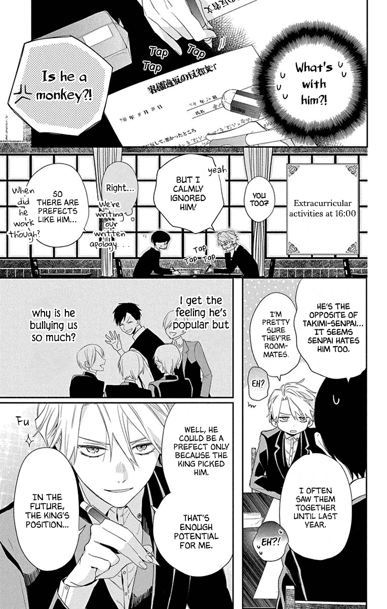 Mao no Kishuku Gakkou Chapter 3 page 15 - Chapter 3