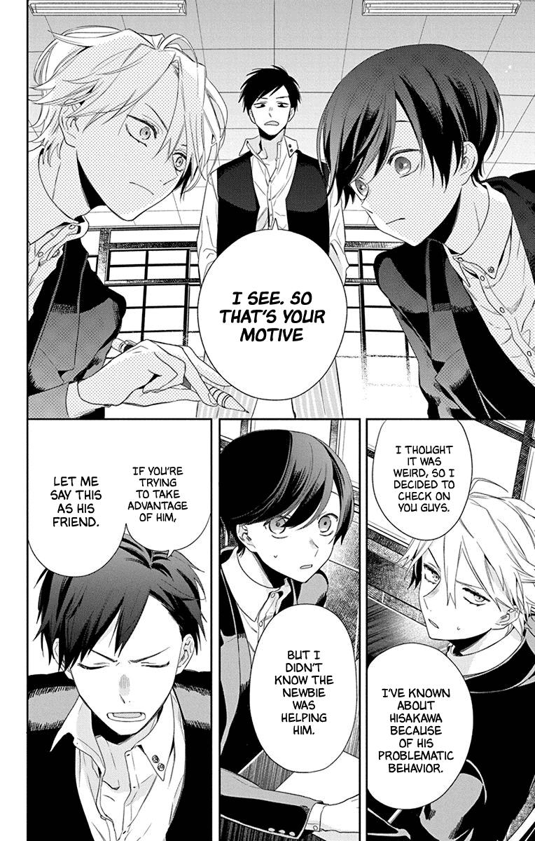 Mao no Kishuku Gakkou Chapter 3 page 16 - Chapter 3