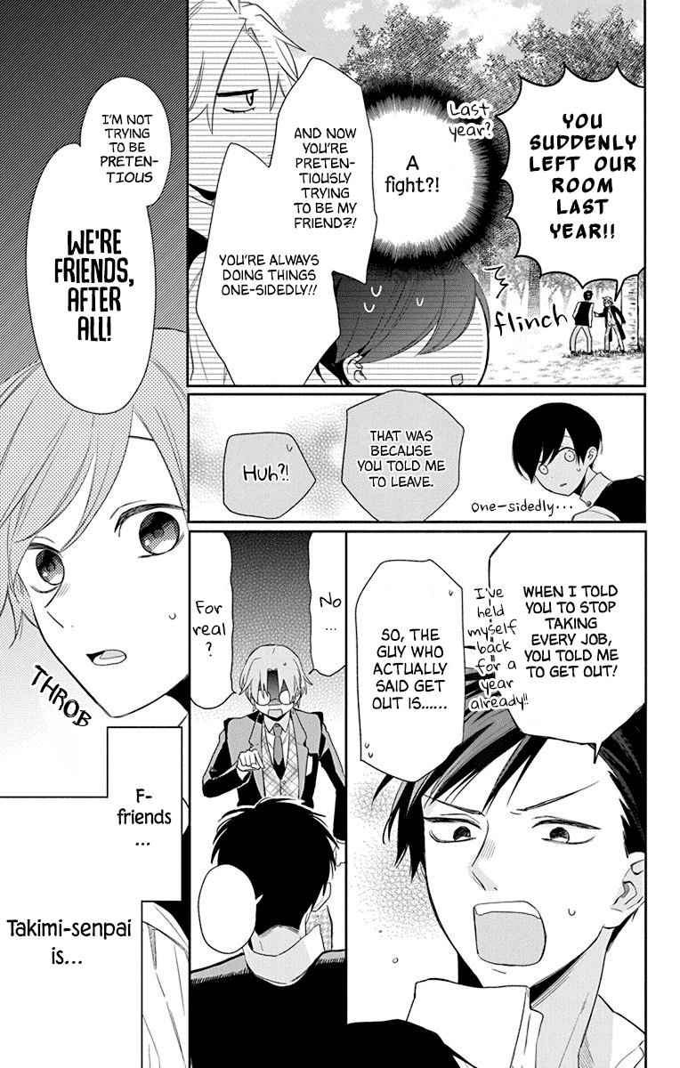 Mao no Kishuku Gakkou Chapter 3 page 21 - Chapter 3