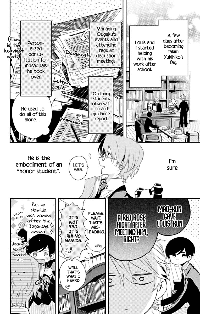 Mao no Kishuku Gakkou Chapter 3 page 4 - Chapter 3