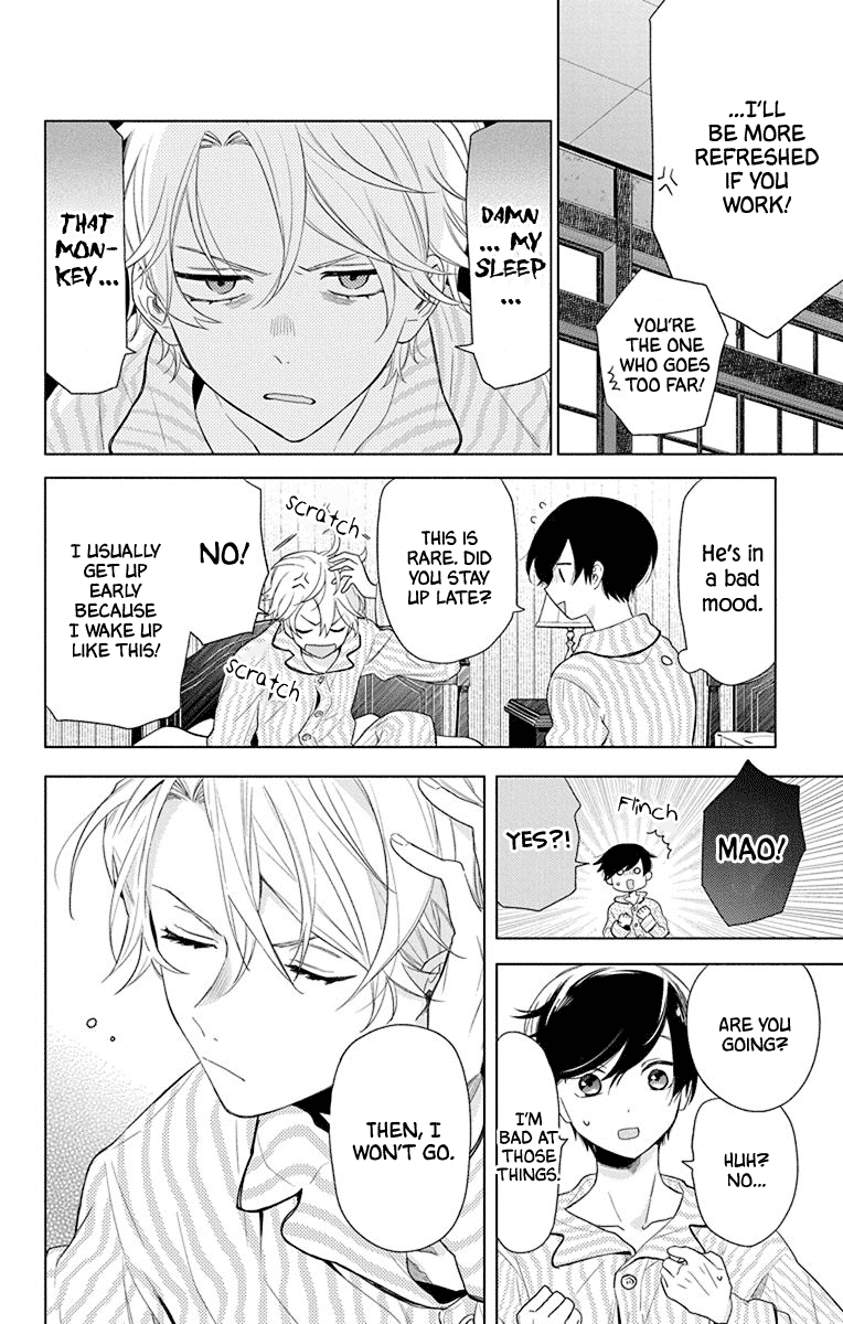 Mao no Kishuku Gakkou Chapter 4 page 11 - Chapter 4