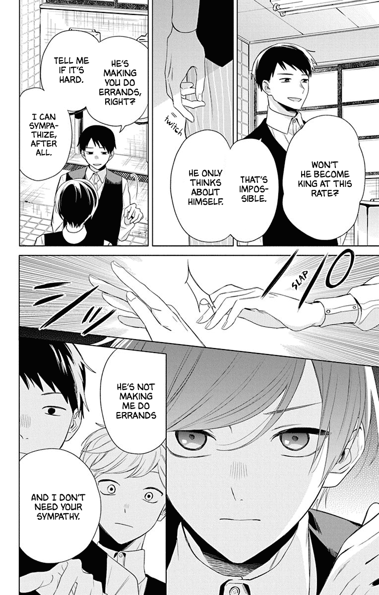 Mao no Kishuku Gakkou Chapter 4 page 17 - Chapter 4