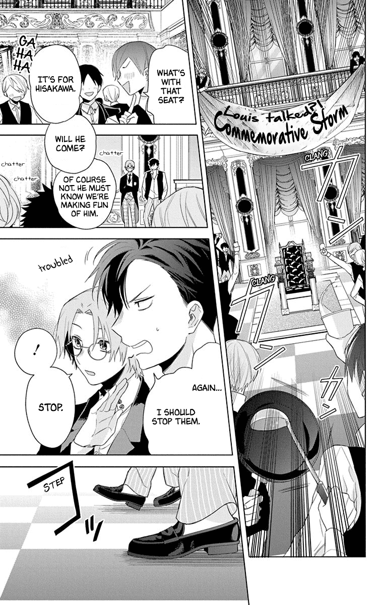 Mao no Kishuku Gakkou Chapter 4 page 20 - Chapter 4