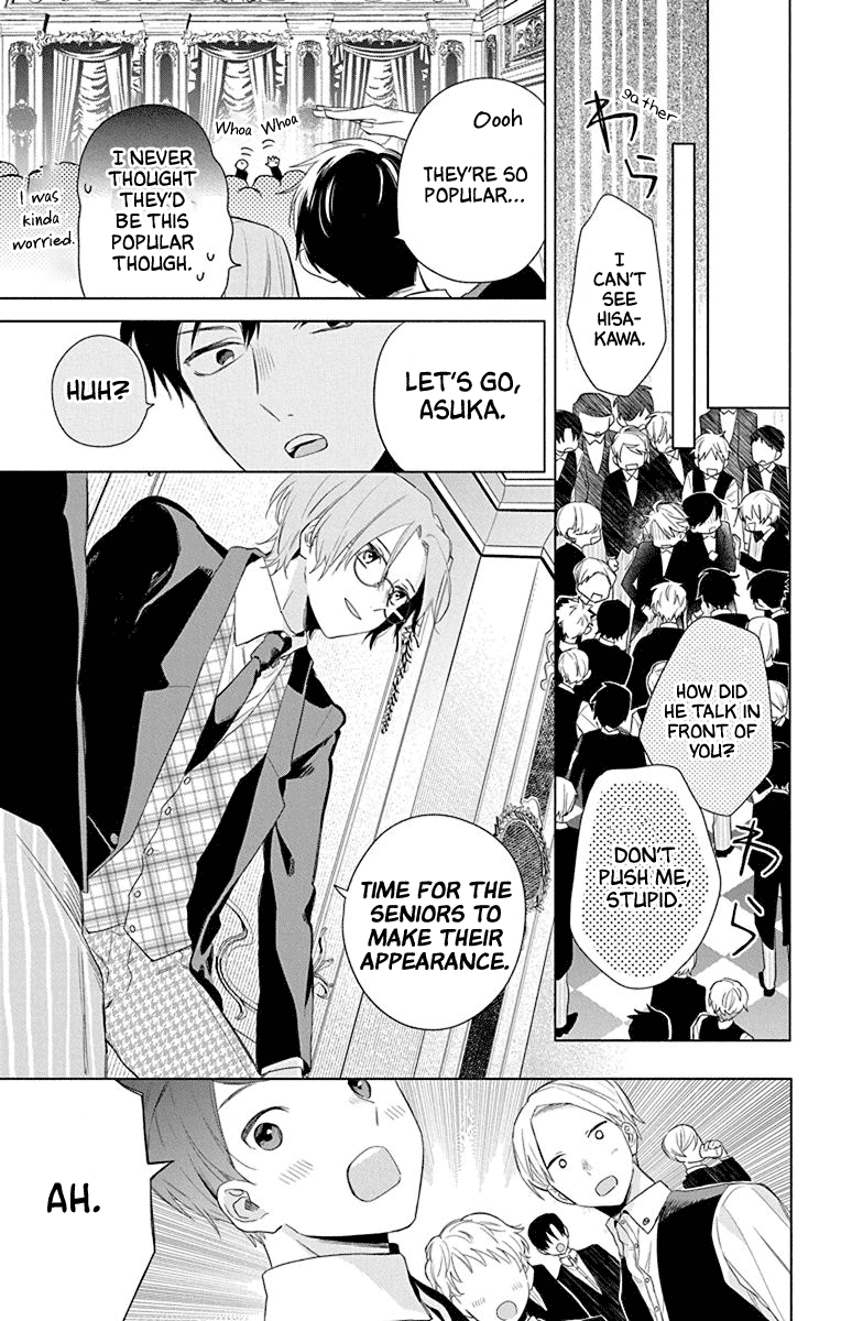 Mao no Kishuku Gakkou Chapter 4 page 25 - Chapter 4