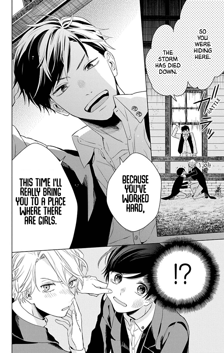 Mao no Kishuku Gakkou Chapter 4 page 32 - Chapter 4