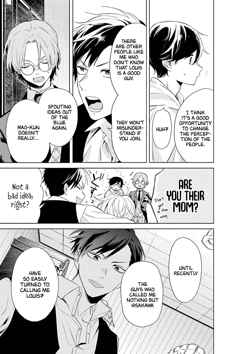 Mao no Kishuku Gakkou Chapter 4 page 8 - Chapter 4