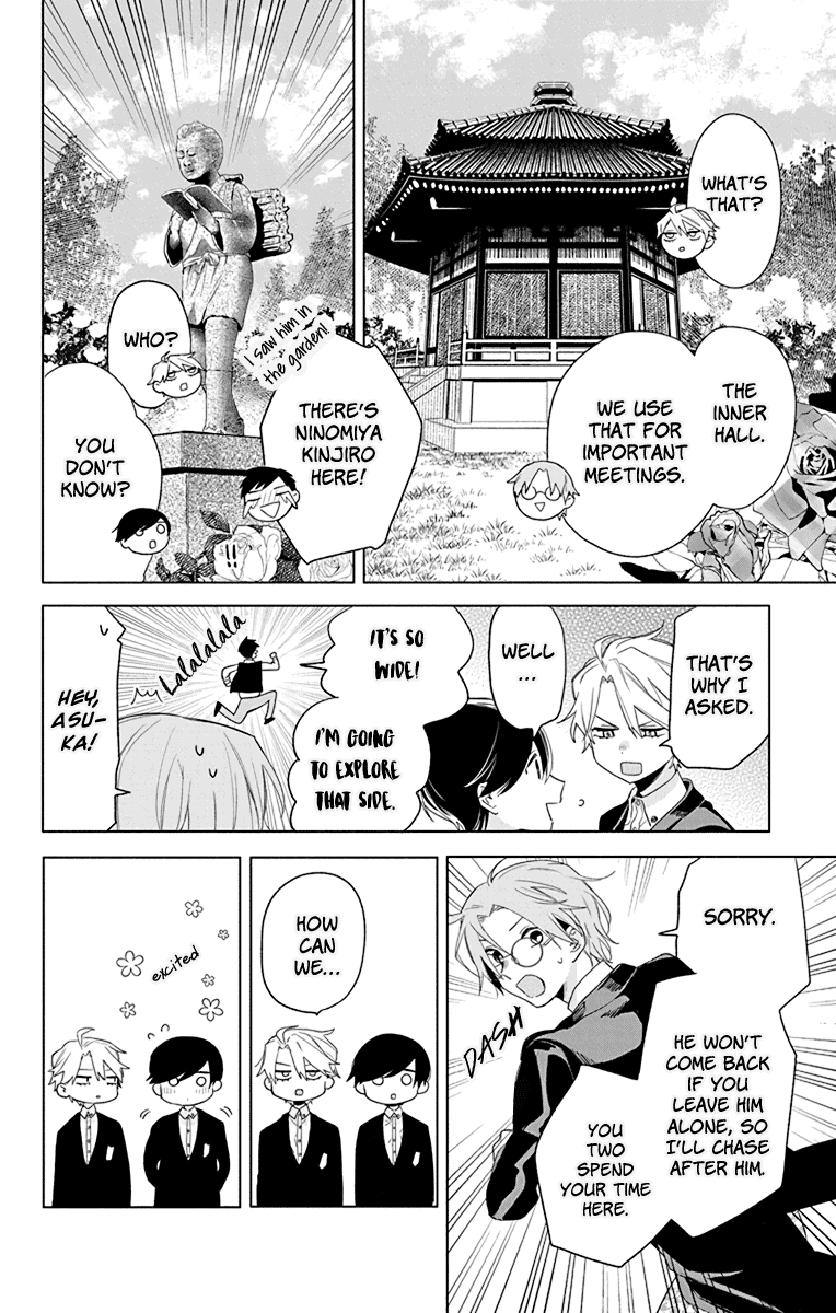 Mao no Kishuku Gakkou Chapter 5 page 14 - Chapter 5