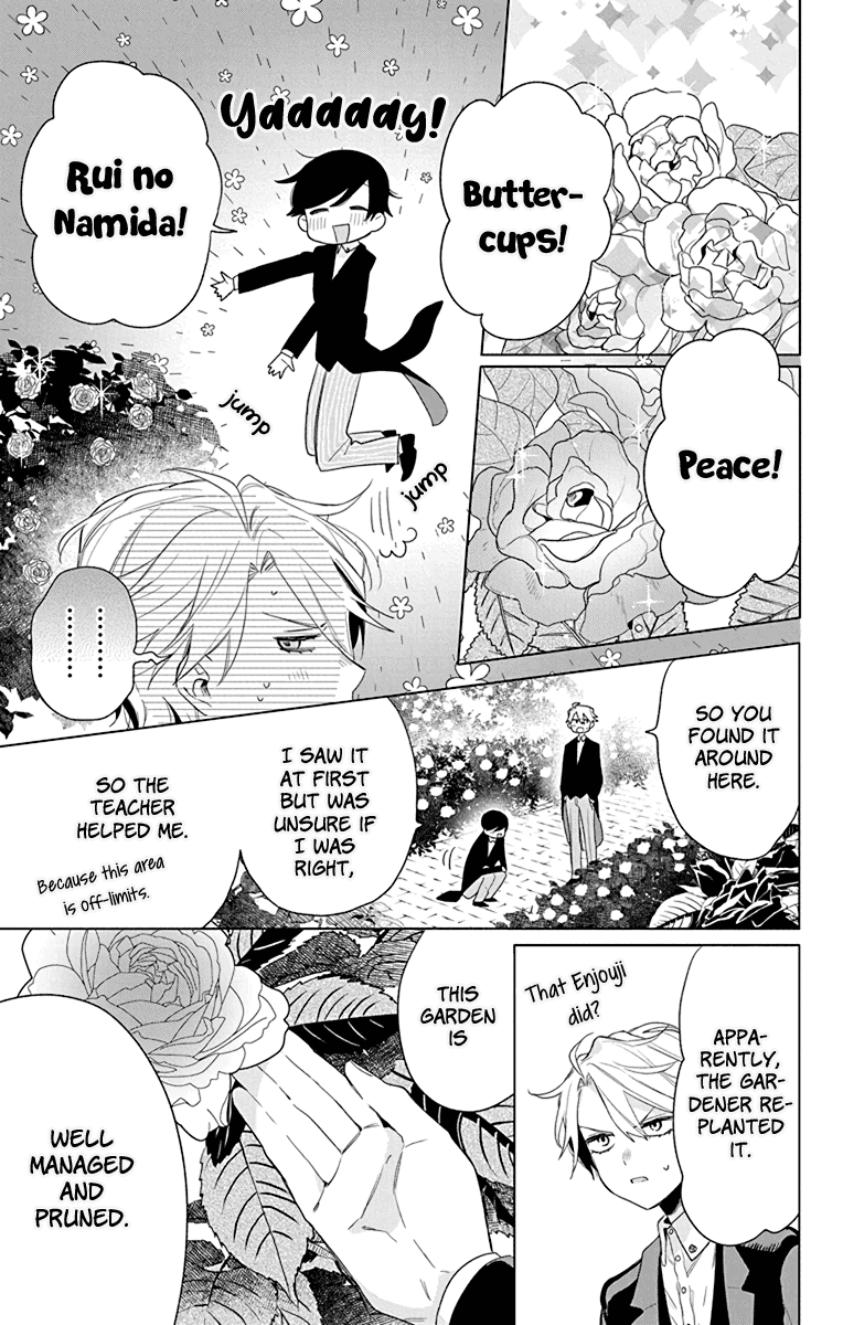 Mao no Kishuku Gakkou Chapter 5 page 15 - Chapter 5