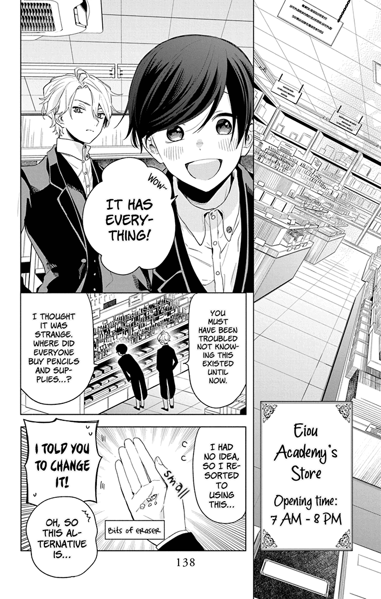 Mao no Kishuku Gakkou Chapter 5 page 2 - Chapter 5