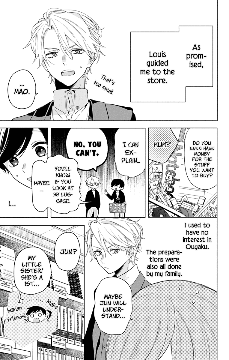 Mao no Kishuku Gakkou Chapter 5 page 3 - Chapter 5