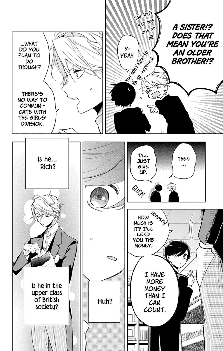 Mao no Kishuku Gakkou Chapter 5 page 4 - Chapter 5