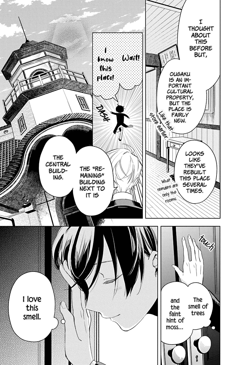 Mao no Kishuku Gakkou Chapter 5 page 7 - Chapter 5