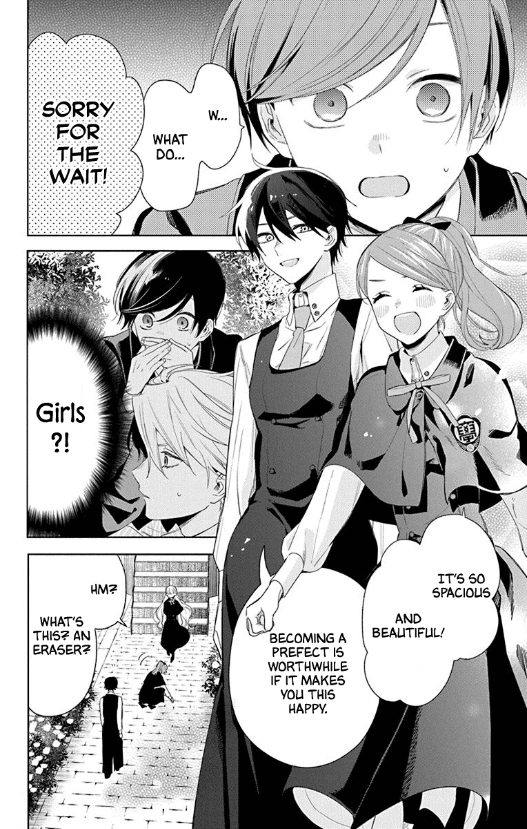 Mao no Kishuku Gakkou Chapter 6 page 5 - Chapter 6