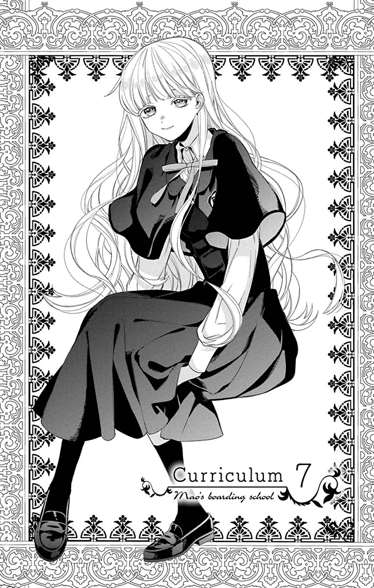 Mao no Kishuku Gakkou Chapter 7 page 1 - Chapter 7