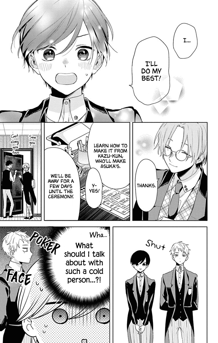 Mao no Kishuku Gakkou Chapter 7 page 11 - Chapter 7