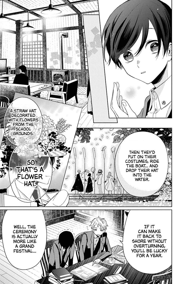 Mao no Kishuku Gakkou Chapter 7 page 13 - Chapter 7