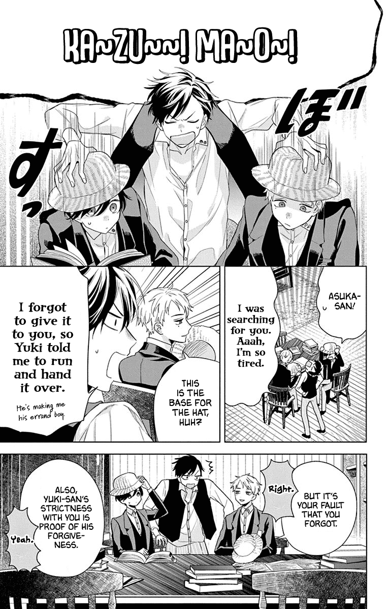 Mao no Kishuku Gakkou Chapter 7 page 15 - Chapter 7