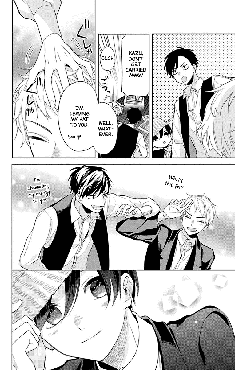 Mao no Kishuku Gakkou Chapter 7 page 16 - Chapter 7