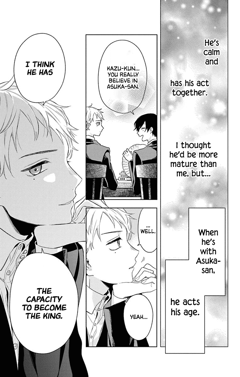 Mao no Kishuku Gakkou Chapter 7 page 17 - Chapter 7