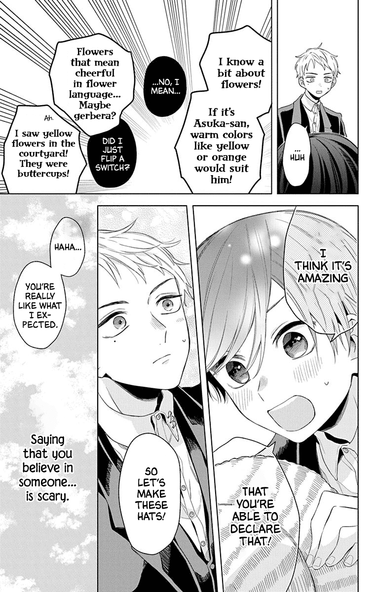 Mao no Kishuku Gakkou Chapter 7 page 19 - Chapter 7
