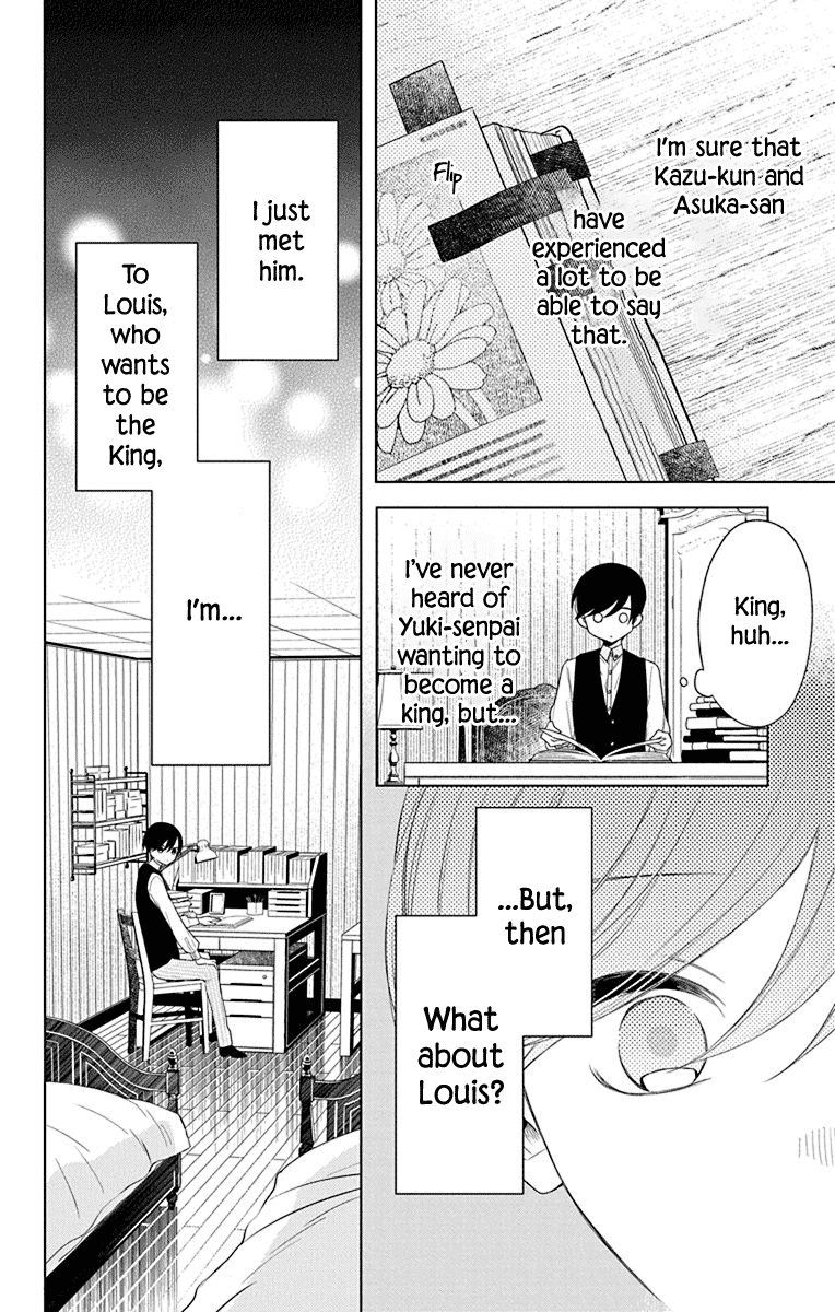 Mao no Kishuku Gakkou Chapter 7 page 20 - Chapter 7