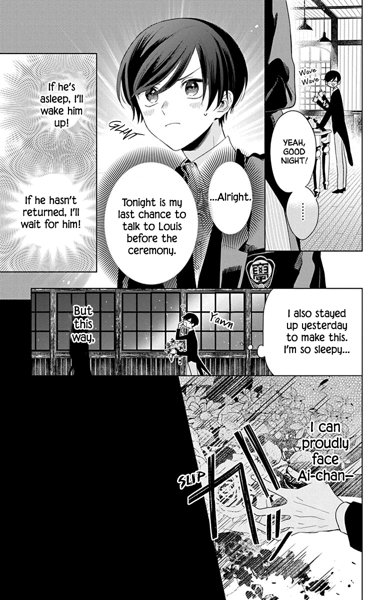 Mao no Kishuku Gakkou Chapter 7 page 23 - Chapter 7