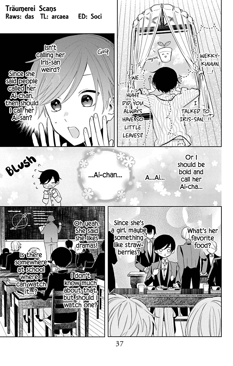 Mao no Kishuku Gakkou Chapter 7 page 3 - Chapter 7