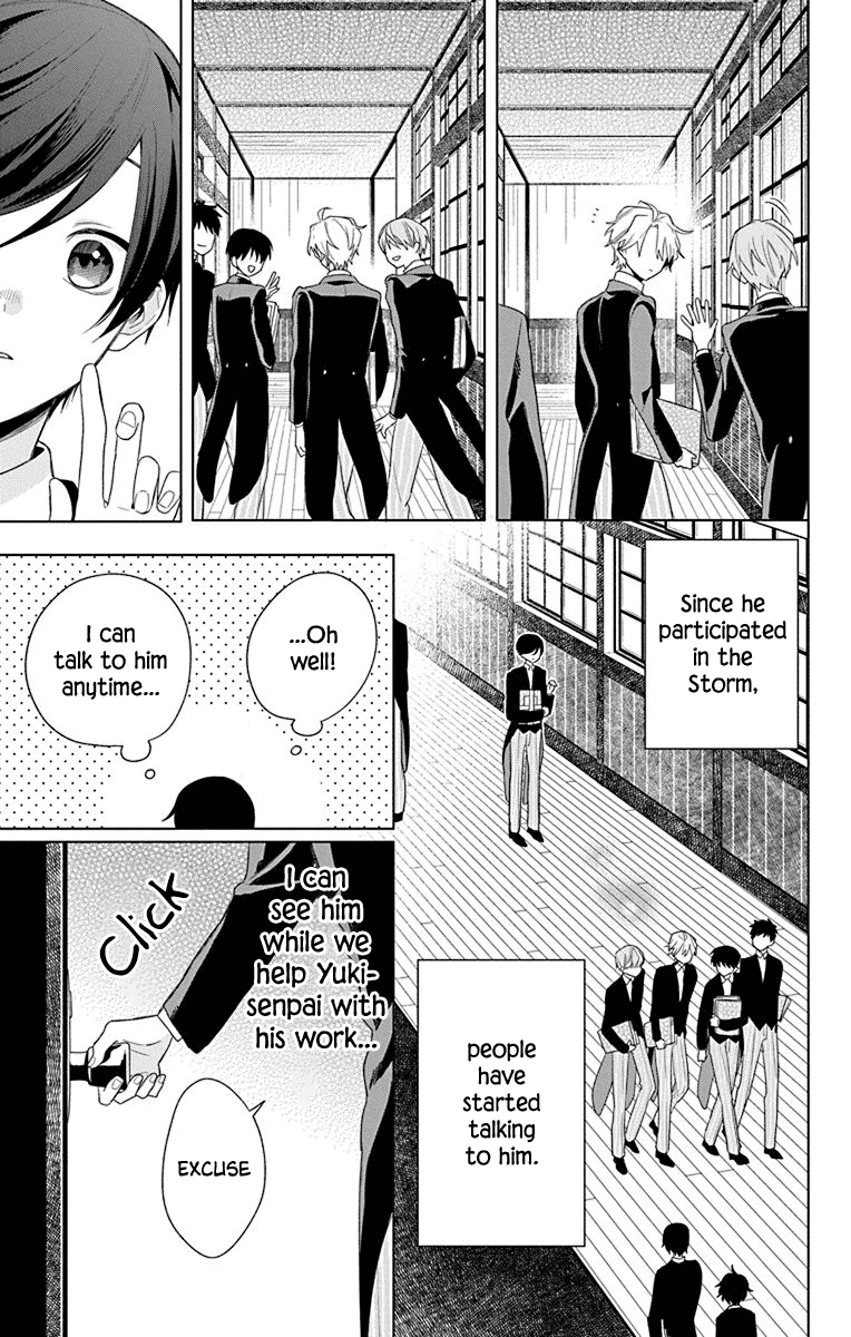 Mao no Kishuku Gakkou Chapter 7 page 5 - Chapter 7