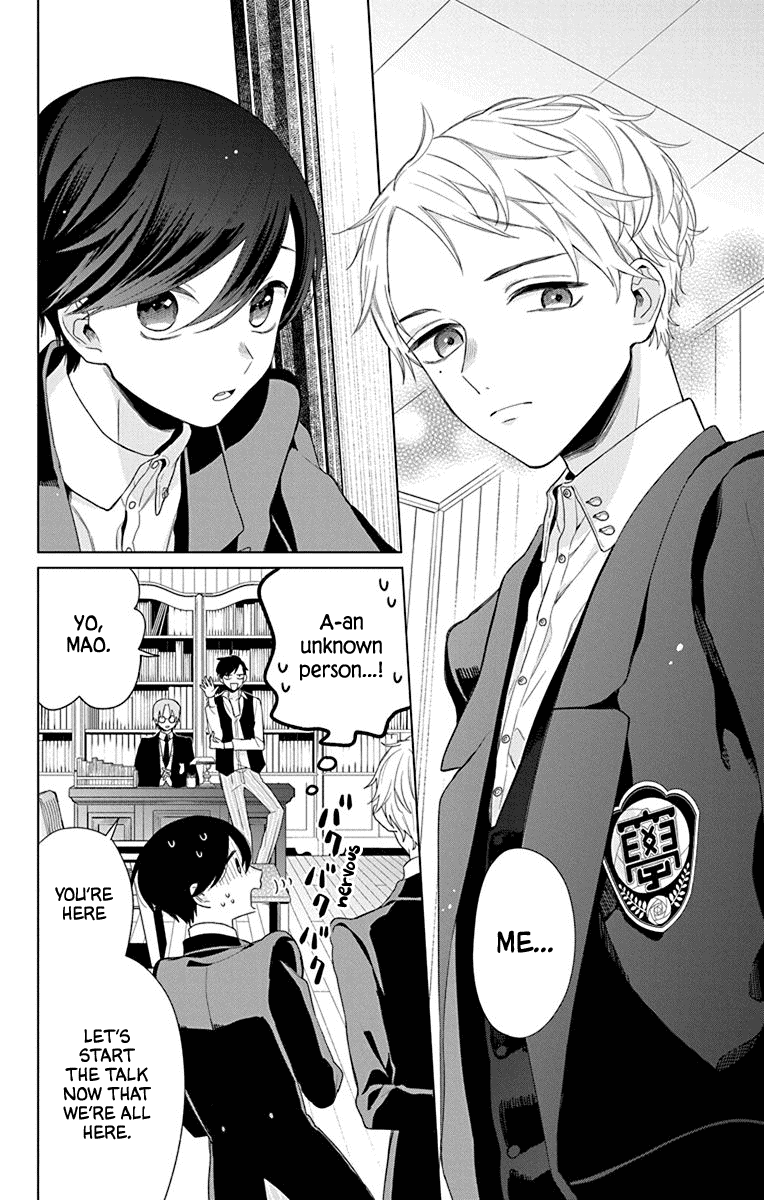 Mao no Kishuku Gakkou Chapter 7 page 6 - Chapter 7
