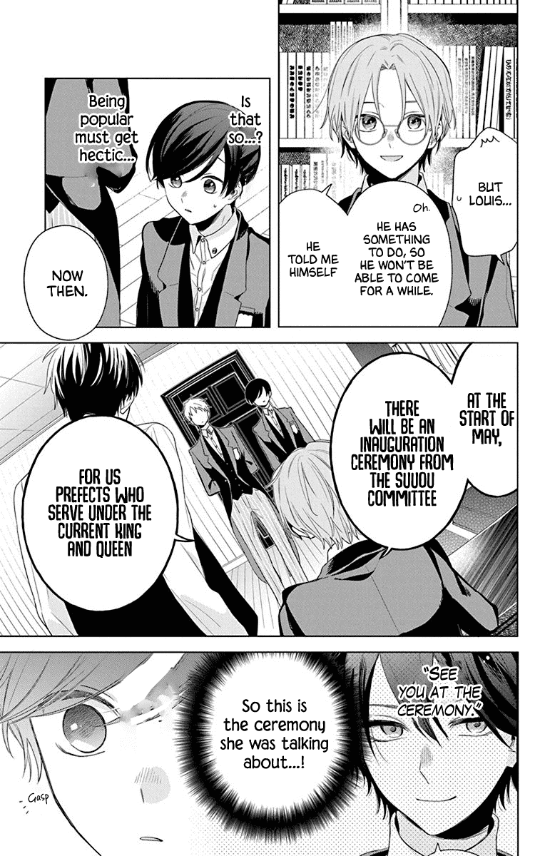 Mao no Kishuku Gakkou Chapter 7 page 7 - Chapter 7