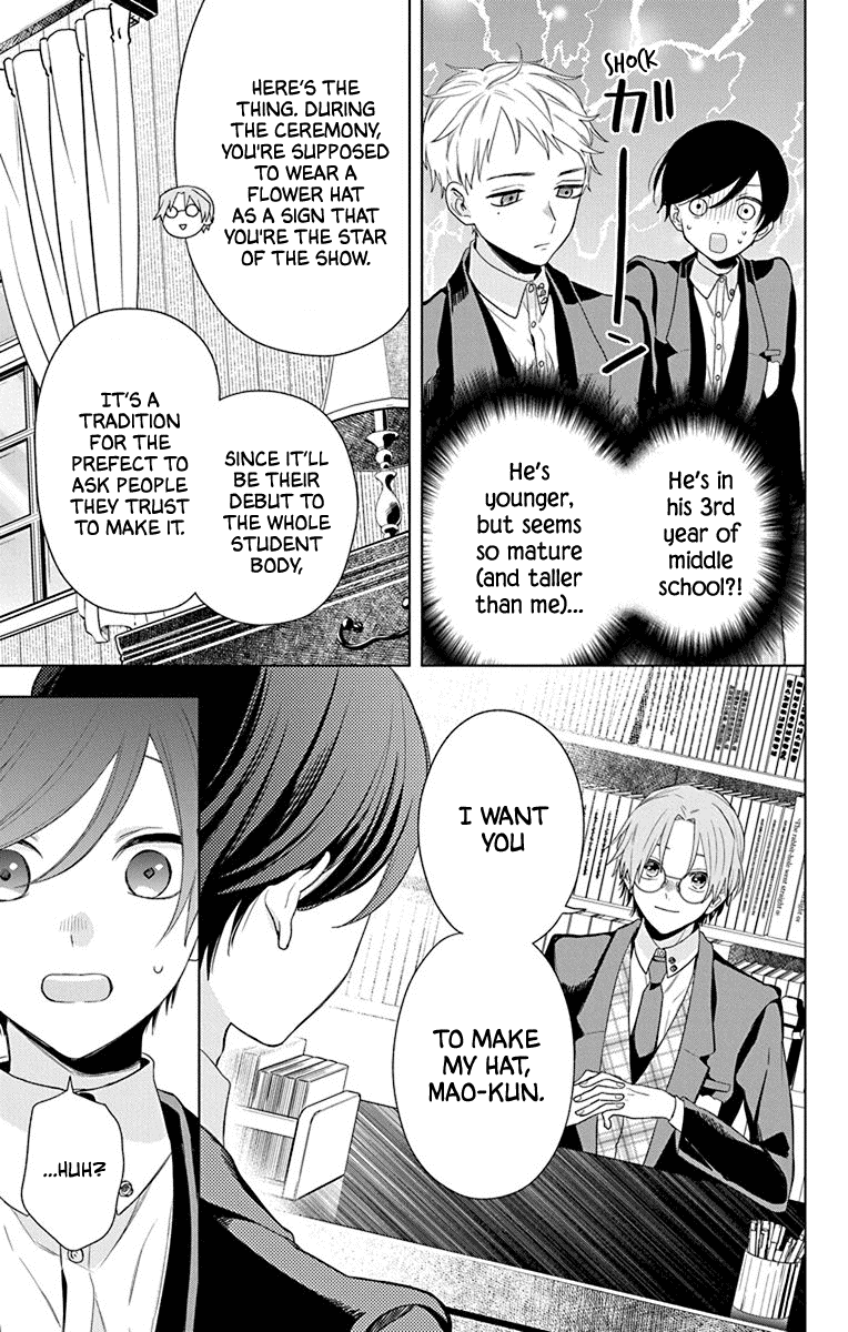 Mao no Kishuku Gakkou Chapter 7 page 9 - Chapter 7