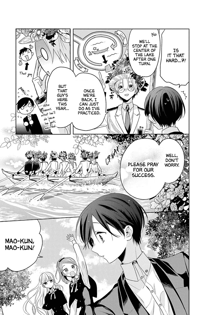 Mao no Kishuku Gakkou Chapter 8 page 11 - Chapter 8