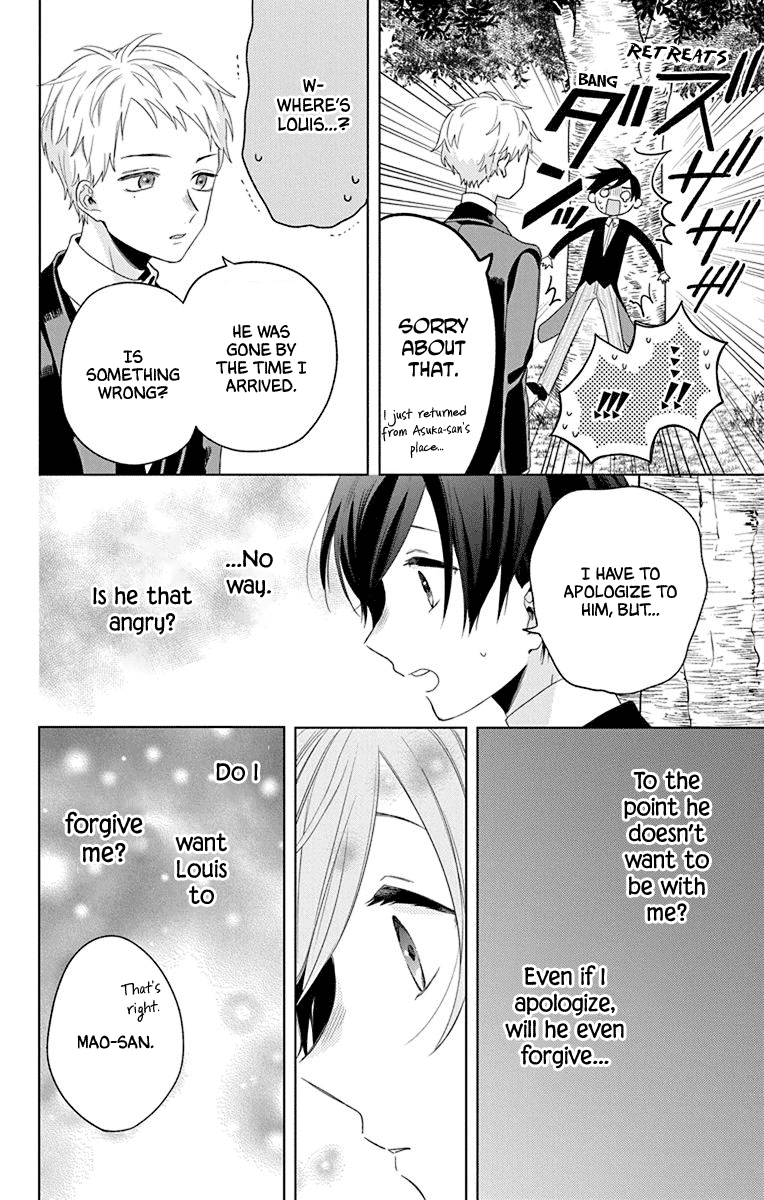 Mao no Kishuku Gakkou Chapter 8 page 14 - Chapter 8