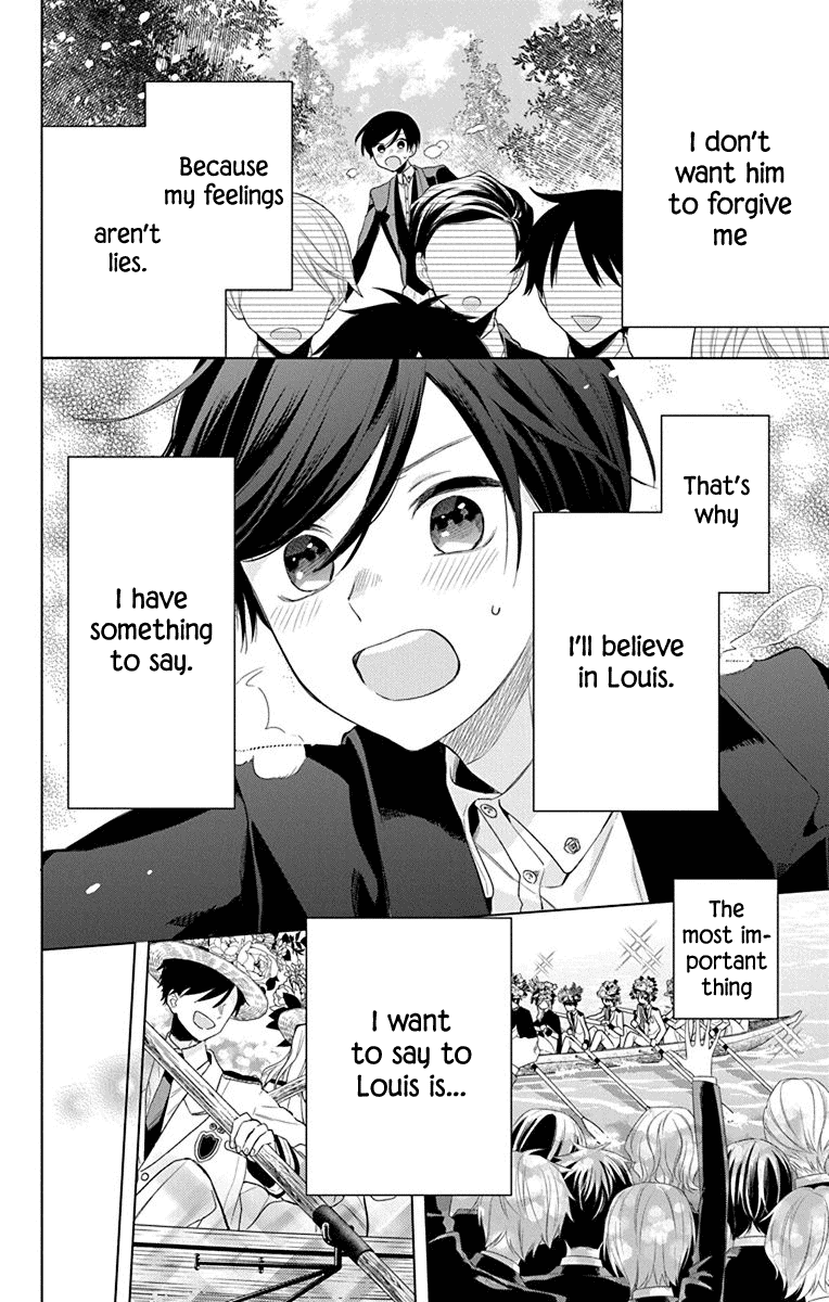 Mao no Kishuku Gakkou Chapter 8 page 16 - Chapter 8