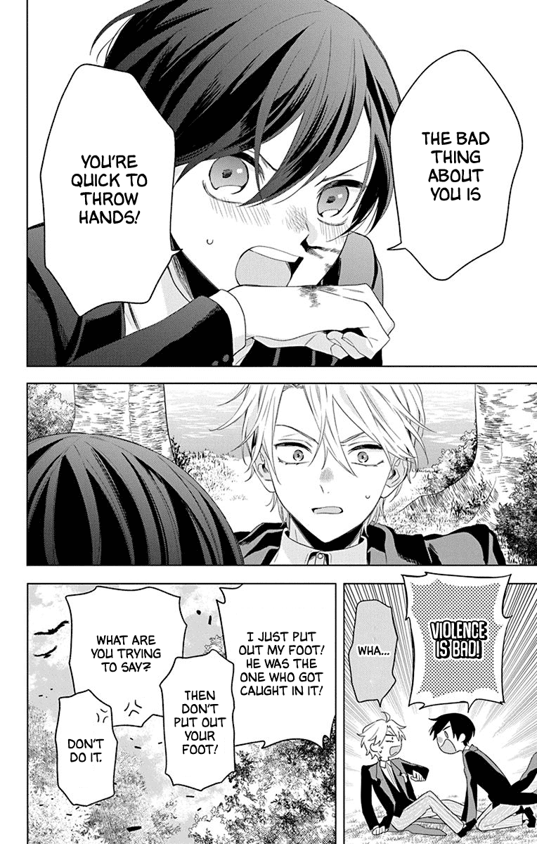 Mao no Kishuku Gakkou Chapter 8 page 24 - Chapter 8