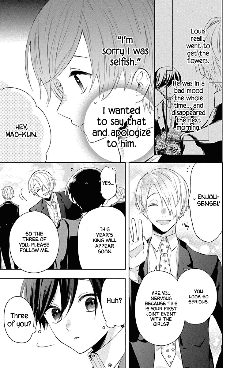 Mao no Kishuku Gakkou Chapter 8 page 3 - Chapter 8