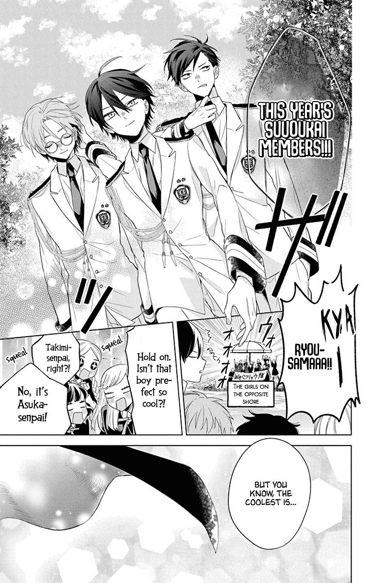 Mao no Kishuku Gakkou Chapter 8 page 5 - Chapter 8