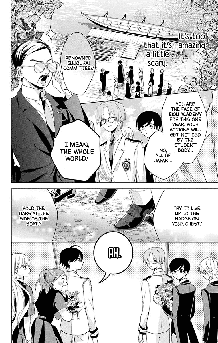 Mao no Kishuku Gakkou Chapter 8 page 8 - Chapter 8