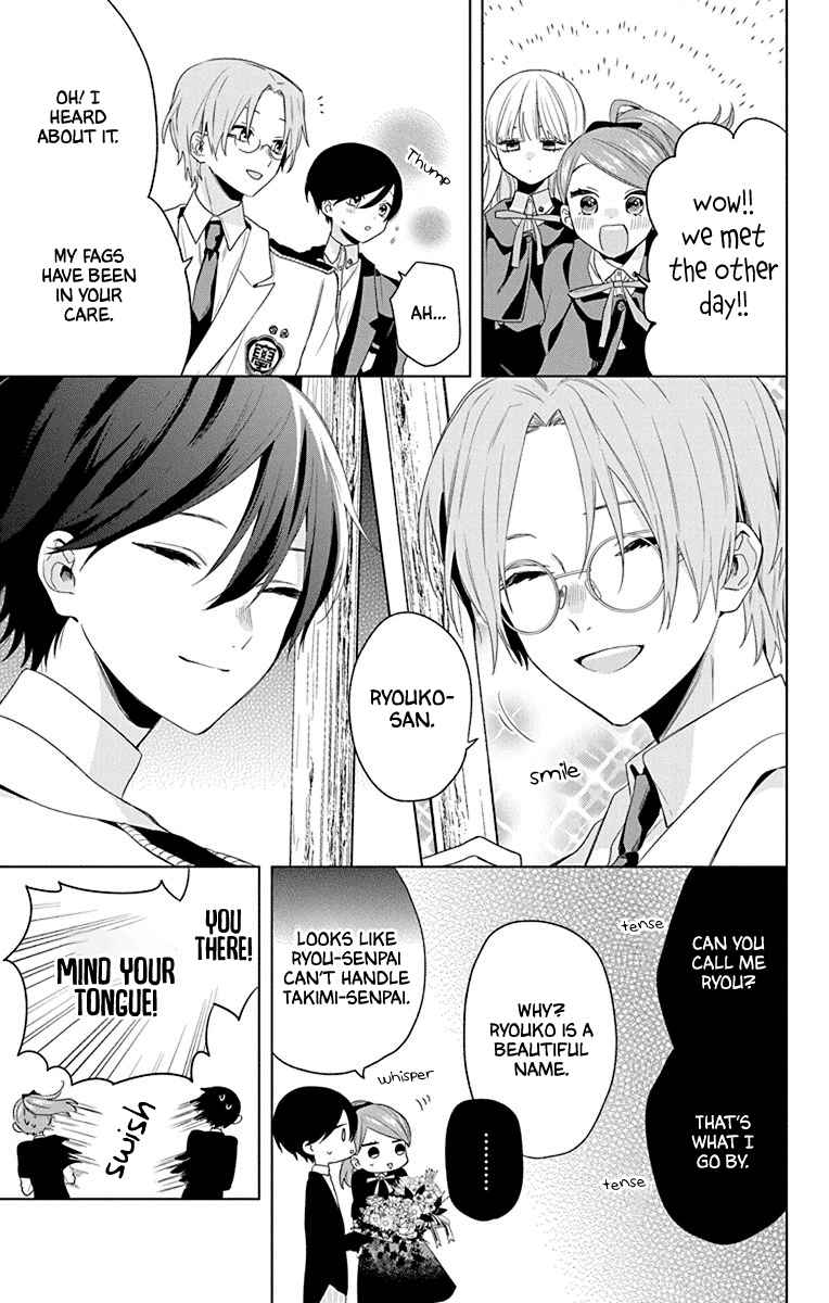 Mao no Kishuku Gakkou Chapter 8 page 9 - Chapter 8