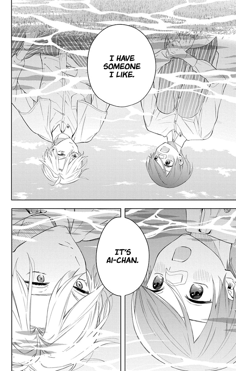 Mao no Kishuku Gakkou Chapter 9 page 11 - Chapter 9