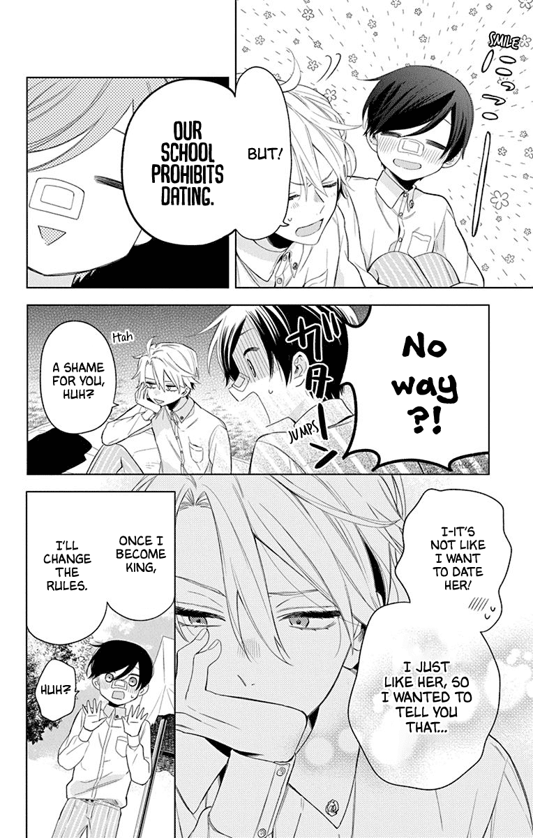 Mao no Kishuku Gakkou Chapter 9 page 13 - Chapter 9