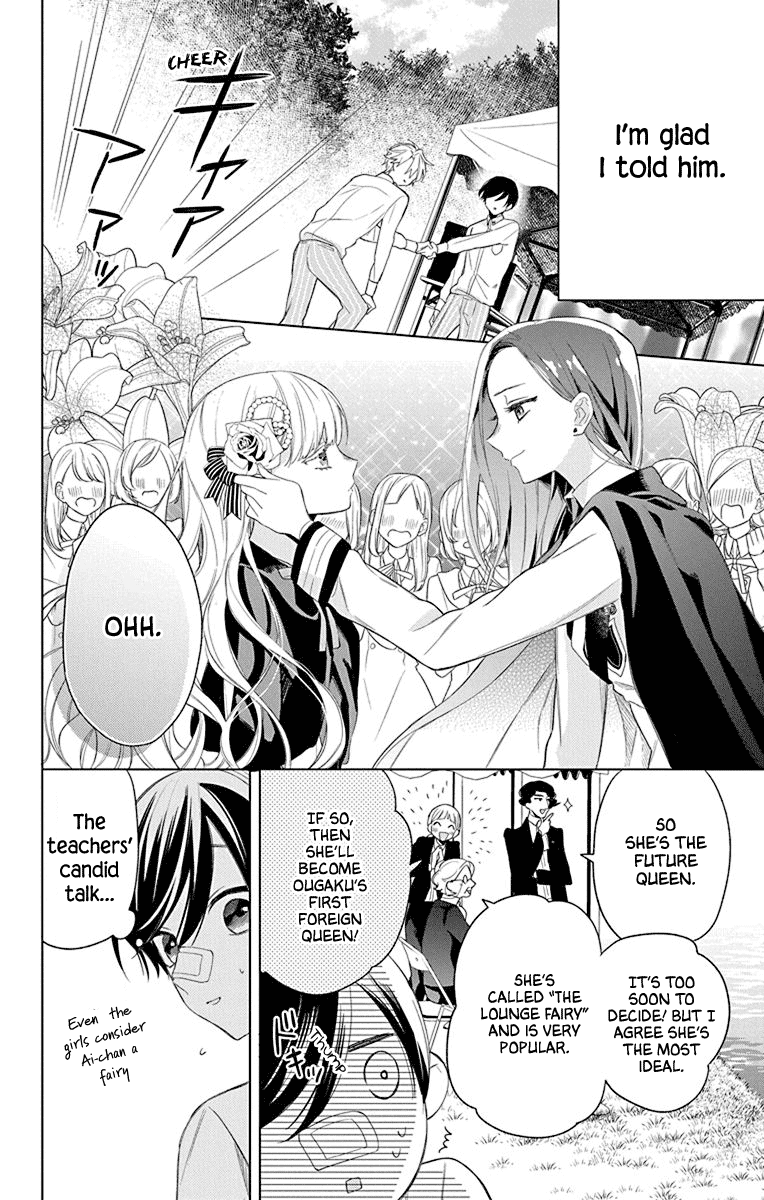 Mao no Kishuku Gakkou Chapter 9 page 15 - Chapter 9