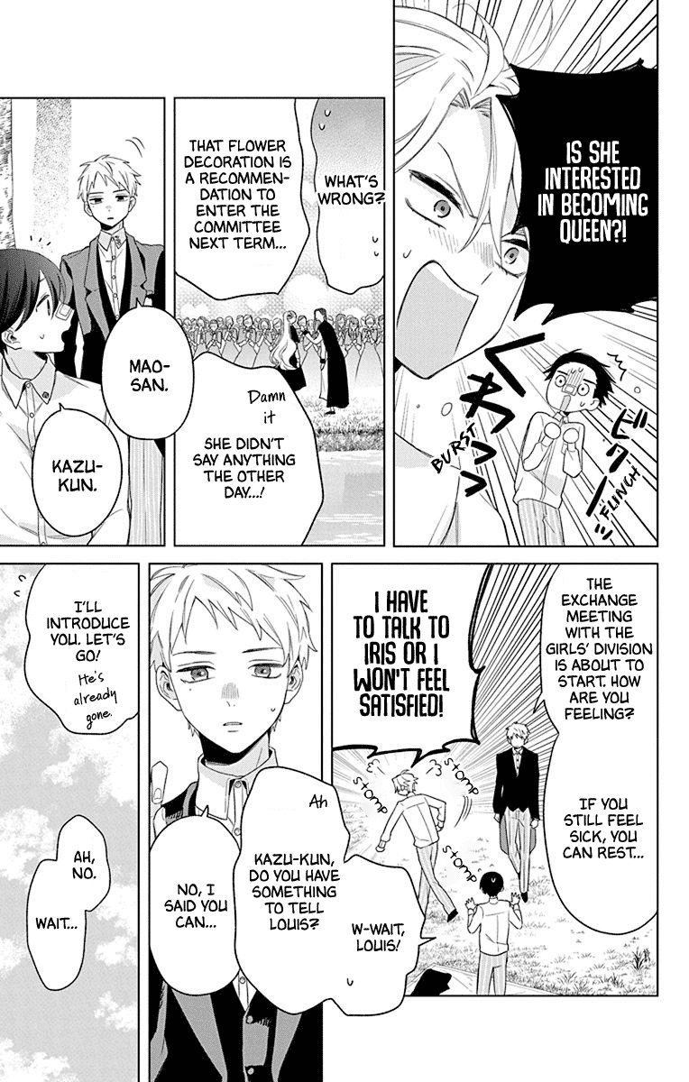 Mao no Kishuku Gakkou Chapter 9 page 16 - Chapter 9