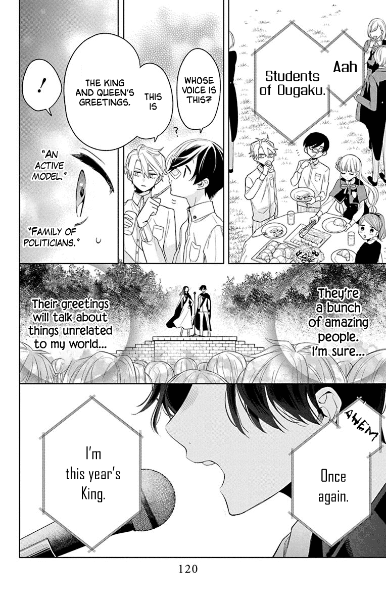 Mao no Kishuku Gakkou Chapter 9 page 23 - Chapter 9